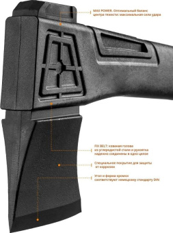 Топор Kraftool X7 малый черный/желтый (20660-07) от магазина РЭССИ