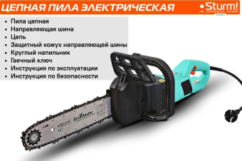 Цепная пила Sturm! CC1512LN от сети 1500Вт дл.шины:12" (30cm) от магазина РЭССИ