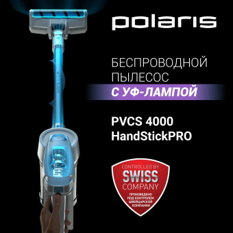 Пылесос Polaris HandStick Pro PVCS 4000 450Вт белый/бирюзовый от магазина РЭССИ