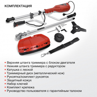 Триммер электрический Starwind ET-1400B 1400Вт разбор.штан. реж.эл.:леска/нож упак.:1шт. от магазина РЭССИ