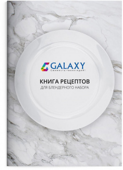 Блендер погружной Galaxy Line GL 2131 650Вт белый от магазина РЭССИ