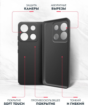 Чехол (клип-кейс) BoraSCO для Infinix Smart 7 Plus черный (72269) от магазина РЭССИ