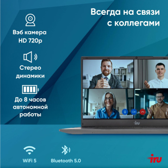 Ноутбук IRU Tactio 15PHC Ryzen 7 5825U 32Gb SSD1Tb AMD Radeon Rx AMD Graphics 15.6" IPS FHD (1920x1080) Windows 11 Pro Multi Language black WiFi BT Cam 4350mAh (2046019) от магазина РЭССИ