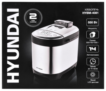 Хлебопечь Hyundai HYBM-4081 550Вт черный/серебристый от магазина РЭССИ