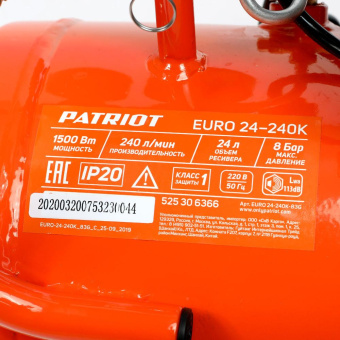 Компрессор поршневой Patriot Optima Euro 24-240K2 масляный 240л/мин 24л 1500Вт оранжевый/черный от магазина РЭССИ