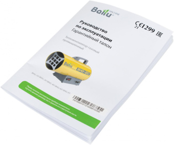 Тепловая пушка газовая Ballu BHG-85 желтый/черный от магазина РЭССИ