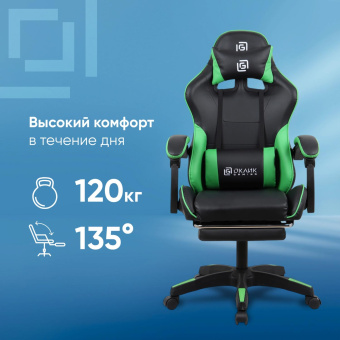 Кресло игровое Оклик Camper черный/зеленый сиденье черный/зеленый искусст.кожа/сетка с подголов. крестов. пластик черный подст.для ног от магазина РЭССИ