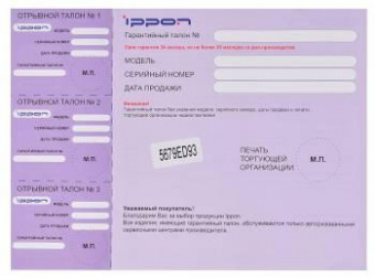 Блок питания Ippon S65U автоматический 65W 15V-19.5V 11-connectors 3.5A 1xUSB 2.1A от бытовой электросети LED индикатор от магазина РЭССИ