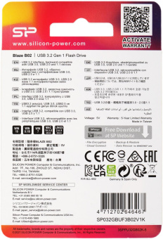 Флеш Диск Silicon Power 32Gb Blaze B02 SP032GBUF3B02V1K USB3.1 черный от магазина РЭССИ