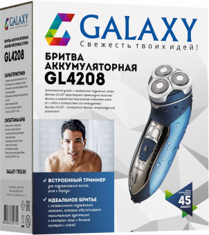 Бритва роторная Galaxy GL 4208 реж.эл.:3 питан.:аккум. голубой от магазина РЭССИ