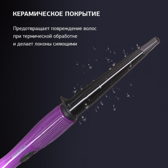Щипцы Starwind SHE3101 30Вт фиолетовый макс.темп.:200С покрытие:керамическое от магазина РЭССИ