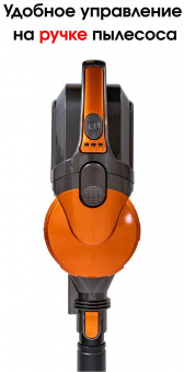 Пылесос ручной Supra VCS-1001 оранжевый/серый от магазина РЭССИ
