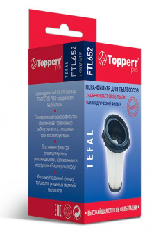 НЕРА-фильтр Topperr FTL652 1199 (1фильт.) от магазина РЭССИ
