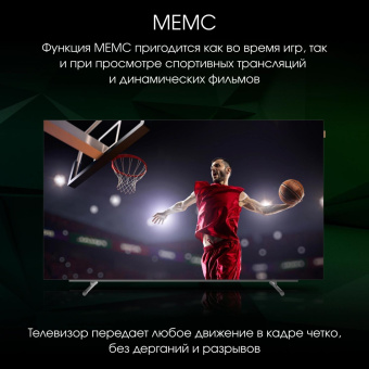 Телевизор OLED Digma Pro 65" OLED 65M Google TV Frameless черный/серебристый 4K Ultra HD 120Hz DVB-T DVB-T2 DVB-C DVB-S DVB-S2 USB WiFi Smart TV от магазина РЭССИ