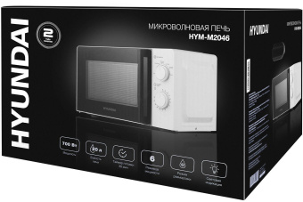 Микроволновая Печь Hyundai HYM-M2046 20л. 700Вт белый от магазина РЭССИ