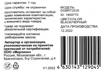 Салазки для 3.5" отсека Digma для HDD 2.5" DGBRT2535 металл от магазина РЭССИ