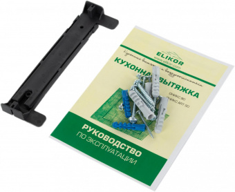 Вытяжка каминная Elikor Оникс 90П-1000-Е4Д бежевый управление: сенсорное (1 мотор) от магазина РЭССИ