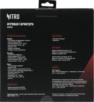 Наушники с микрофоном Acer Nitro OHW306 черный 2.1м мониторные оголовье (ZL.HDSEE.00E) от магазина РЭССИ