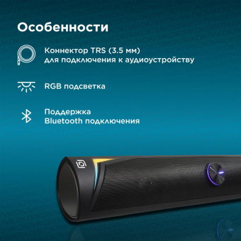 Саундбар Оклик OK-532S 2.0 6Вт черный от магазина РЭССИ