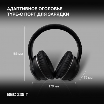 Гарнитура накладные Hyundai H-HP103 черный беспроводные bluetooth оголовье от магазина РЭССИ