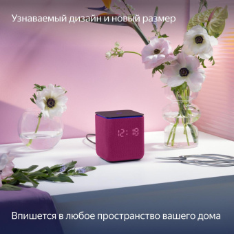 Умная колонка Yandex Станция Миди YNDX-00054PNK Алиса малиновый 24W 1.0 BT/Wi-Fi 10м от магазина РЭССИ