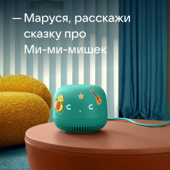 Умная колонка VK Капсула Нео Маруся зеленый 5W 1.0 BT/Wi-Fi 12м (VKSP11GR) от магазина РЭССИ