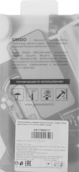 Чехол (клип-кейс) Gresso для Xiaomi 11T/11T Pro Smart Slim синий (GR17SMS317) от магазина РЭССИ