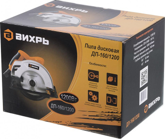 Циркулярная пила (дисковая) Вихрь ДП-160/1200 1200Вт (ручная) от магазина РЭССИ