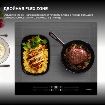 Индукционная варочная поверхность Hyundai HHI 6786 GR темно-серый от магазина РЭССИ