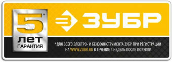 Углошлифовальная машина Зубр УШМ-П125-1000 1000Вт 11000об/мин рез.шпин.:M14 d=125мм от магазина РЭССИ