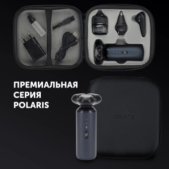 Бритва роторная Polaris PMR 0712RC Ultimate shave 5D PRO реж.эл.:3 питан.:элек.сеть/аккум. темно-синий от магазина РЭССИ