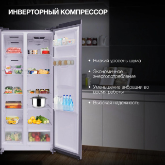 Холодильник Hyundai CS4086FIX 2-хкамерн. нержавеющая сталь инвертер от магазина РЭССИ