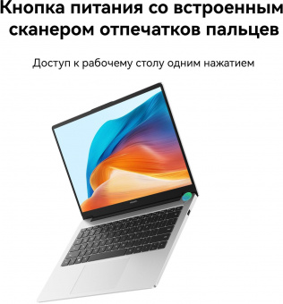 Ноутбук Huawei MateBook D 14 MDF-X Core i3 1215U 8Gb SSD256Gb Intel UHD Graphics 14" IPS FHD (1920x1200) Windows 11 Home grey space WiFi BT Cam (53013RHL) от магазина РЭССИ