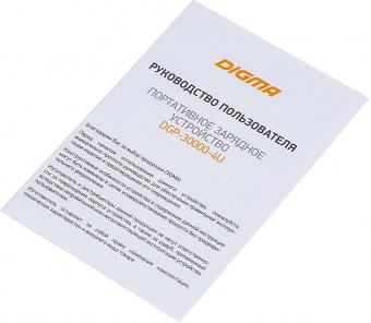Мобильный аккумулятор Digma Power Delivery DGP-30000-4U 30000mAh 3A QC PD 22.5W 4xUSB черный (DGP-30000-4U-B) от магазина РЭССИ