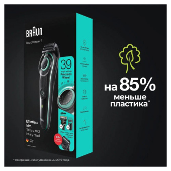 Триммер Braun BT3341 черный/мятный 6Вт (насадок в компл:2шт) от магазина РЭССИ