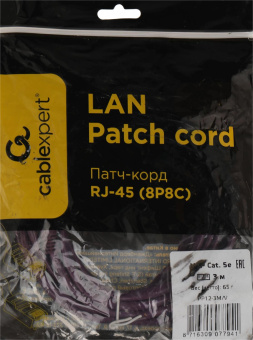 Патч-корд Premier PP12-3M/V 1000Гбит/с UTP 4 пары cat.5E CCA molded 3м фиолетовый RJ-45 (m)-RJ-45 (m) от магазина РЭССИ