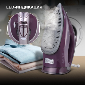 Утюг Hyundai H-SI01780 3100Вт розовый/бордовый от магазина РЭССИ