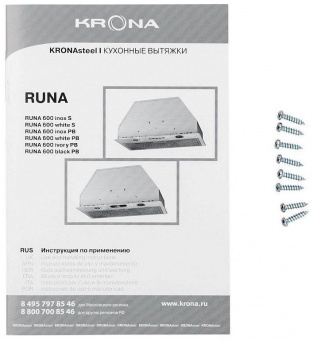 Вытяжка встраиваемая Krona Runa 600 PB белый управление: кнопочное (1 мотор) от магазина РЭССИ