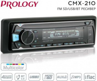Автомагнитола Prology CMX-210 1DIN 4x55Вт от магазина РЭССИ