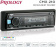 Картинка Автомагнитола Prology CMX-210 1DIN 4x55Вт от магазина РЭССИ Автомагнитола Prology CMX-210 1DIN 4x55Вт от магазина РЭССИ