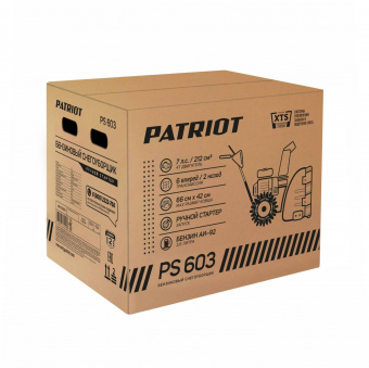 Снегоуборщик бензин. Patriot PS 603 7л.с. от магазина РЭССИ