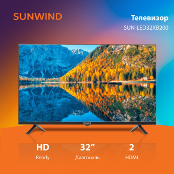 Телевизор LED SunWind 32" SUN-LED32XB200 черный HD 60Hz DVB-T DVB-T2 DVB-C DVB-S DVB-S2 USB от магазина РЭССИ