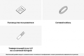 Телевизор LED Samsung 75" UE75CU8000UXRU Series 8 черный 4K Ultra HD 60Hz DVB-T2 DVB-C DVB-S2 USB WiFi Smart TV (RUS) от магазина РЭССИ