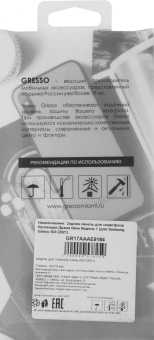 Чехол (клип-кейс) Gresso для Samsung Galaxy A03 Air синий (GR17AAAE9184) от магазина РЭССИ