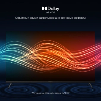 Телевизор LED Hyundai 55" H-LED55BU7009 Android TV Frameless Metal черный 4K Ultra HD 60Hz MEMC DVB-T DVB-T2 DVB-C DVB-S DVB-S2 USB WiFi Smart TV от магазина РЭССИ