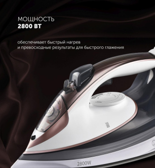 Утюг Polaris PIR 2883AK 2800Вт белый/серый от магазина РЭССИ