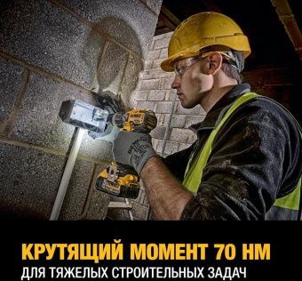 Дрель-шуруповерт DeWalt DCD796NT аккум. патрон:быстрозажимной (кейс в комплекте) (DCD796NT-XJ) от магазина РЭССИ
