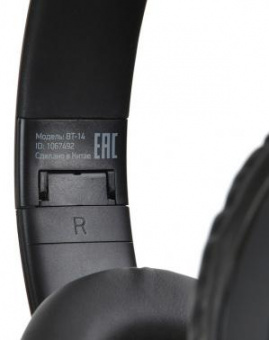 Гарнитура накладные Digma BT-14 черный беспроводные bluetooth оголовье (BT-14B) от магазина РЭССИ