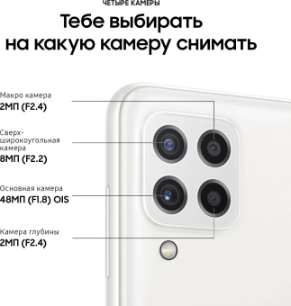 Смартфон Samsung SM-A225F Galaxy A22 64Gb 4Gb белый моноблок 3G 4G 2Sim 6.4" 720x1600 Android 11 48Mpix 802.11 b/g/n/ac NFC GPS GSM900/1800 GSM1900 TouchSc microSD max1024Gb от магазина РЭССИ