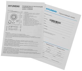 Радиоприемник настольный Hyundai H-SRS200 вишня USB SD/microSD от магазина РЭССИ